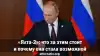 'Ялта-2': что за этим стоит и почему она стала возможной