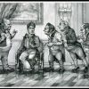 Приближение смуты