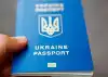 Биометрия по-киевски (Биометрия по-киевски) Биометрия по-киевски