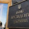 Порохоботы инициируют акцию 'Украина без Зеленского'