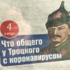 Об эпид.ситуации на 16-03-2020