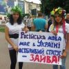 Хроники 'страны 404': школьный апартеид по-украински (Русский язык на Украине имеет особый статус — лишний. Иллюстрация: e-news.su) Русский язык на Укра…