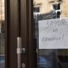Украинский путч под видом карантина. Каждый вымирает в одиночку (© РИА Новости, Стрингер) © РИА Новости, Стрингер