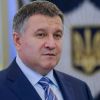 Антикризисный план Авакова. Министр МВД метит в президенты