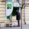 С миру по гривне: Украина готовится к дефолту