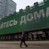 'Единственная эффективная мера борьбы с эпидемиями — это разобщение'