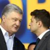 'Псы Сороса'