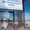 Reflex (Чехия): внезапные завершения вирусных эпидемий (Обсерватор в Карелии | © РИА Новости, Игорь Подгорный) Обсерватор в Карелии…