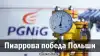 Пиаррова победа Польши