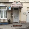 Соль российского бизнеса