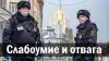 Слабоумие и отвага