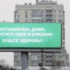 Короновирус вызовет массовый психоз? (Фото: Михаил Метцель/ТАСС) Фото: Михаил Метцель/ТАСС