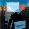 Как карантин ляжет: общий ущерб от пандемии может составить почти 18 трлн