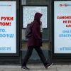 Ударим по коронавирусу уничтожением населения? (Фото: Валерий Шарифулин/ТАСС) Фото: Валерий Шарифулин/ТАСС