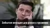 Забытая мелодия для рояля с грузином