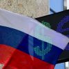 Революция США против русско-арабской мощи подавлена и 'стоит на коленях' (Знаки евро и доллара на табло курса валют в Москве) Знаки евро и доллара…