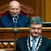 Порошенко и Турчинова могут посадить за госизмену?