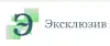Компания 'Эксклюзив' - натяжные потолки на выгодных условиях (иллюстрация 1.jpg) иллюстрация 1.jpg