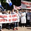 За коронавирусом в Украину придет новая эпидемия (© РИА Новости, Стрингер) © РИА Новости, Стрингер