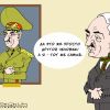 'Лукашенко, уходи' звучит не лучше, чем 'Бокасса, перестань' (иллюстрация 1) иллюстрация 1