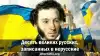 Десять великих русских, записанных в нерусские