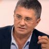 Доктор Мясников заявил о странной избирательности коронавируса: 'Чего-то не знаем' (Доктор Мясников заявил о странной избирательности коронавируса: Чего-то не знаем) Доктор Мясников заяв…