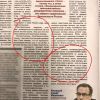 Слово 'невыгодно' надо убрать (иллюстрация 1) иллюстрация 1