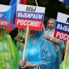 Foreign Policy (США): мира запросит Украина, а не Россия (Акция Выбор Донбасса в Донецке | © РИА Новости, Сергей Аверин) Акция Выбор Донбасса…