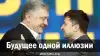 Будущее одной иллюзии