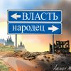 Министр труда РФ дико высказался про пособия на детей (Министр труда дико высказался про 10 000 пособия на детей) Министр труда дико в…