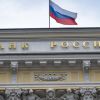 Набиуллина vs Глазьев. Кнутом по интеллекту (банк1) банк1