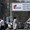 Кто и зачем стыдит нас за 'гомофобные' поправки в Конституцию? (Агитационный плакат за общероссийское голосование по поправкам в Конституции в Новосибирске | © РИА …) Агитационный плакат …