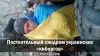 Посткотёльный синдром украинских 'киборгов'