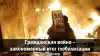 Гражданская война – закономерный итог глобализации