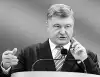 Порошенко заставили вспомнить о том, что он русский (Петр Порошенко поступил в полном соответствии со стихотворением Иосифа Бродского) Петр Порошенко посту…