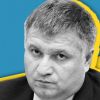 Формирование нового правительства на Украине  и 'проблема Авакова'