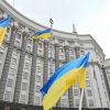 Украина успешно борется против гегемонии Запада. И помогает России (Здание правительства Украины в Киеве | © РИА Новости / Стрингер) Здание правительства…