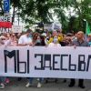 Вассерман: Хабаровск, Белоруссия, США — у всех протестов есть одна связующая нить (На фото: плакат с Белорусским флагом на несогласованной акции в поддержку бывшего губернатора Хабаро…) На фото: плакат с Бе…