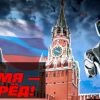 В России готовится большое обновление власти
