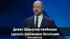Денис Шмыгаль пообещал сделать украинцев богатыми