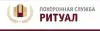Ритуальные товары и услуги по новым стандартам - где заказать в Беларуси