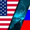Россия и враждебное окружение. Направление главного удара