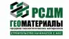 Геотекстиль, геоматы, гидрошпонки: виды и особенности геосинтетических материалов