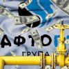 'Нафтогаз' принёс миллиардные убытки государству (Нафтогаз принёс миллиардные убытки государству) Нафтогаз принёс милл…