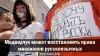 Медведчук может восстановить права миллионов русскоязычных