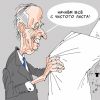 Почему и с какими последствиями провалилась новая Американская революция? (иллюстрация1 1) иллюстрация1 1