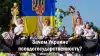 Зачем Украине псевдогосударственность?