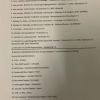 Встречайте рукопожатное правительство России (иллюстрация1 1) иллюстрация1 1