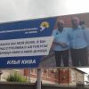 'ОПЗЖ': борьба с Зеленским – вызов выживания