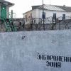 В шаге от концлагерей (иллюстрация1 1) иллюстрация1 1